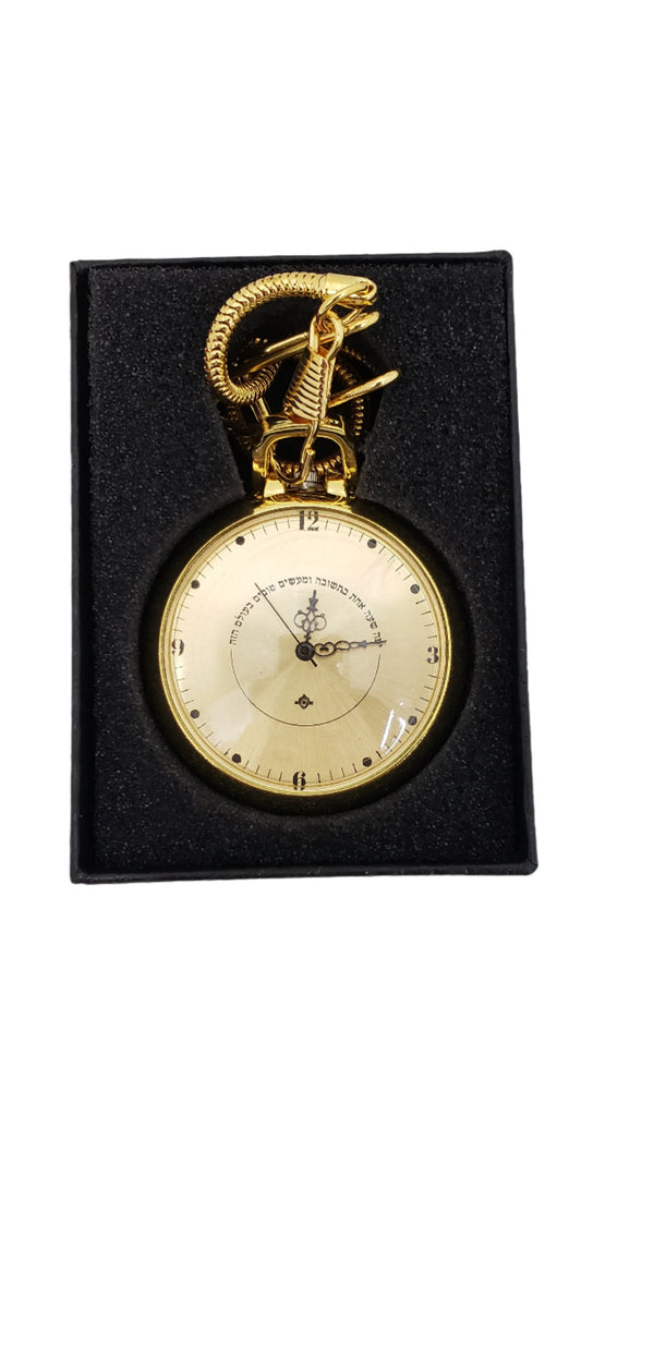 POCKET WATCH