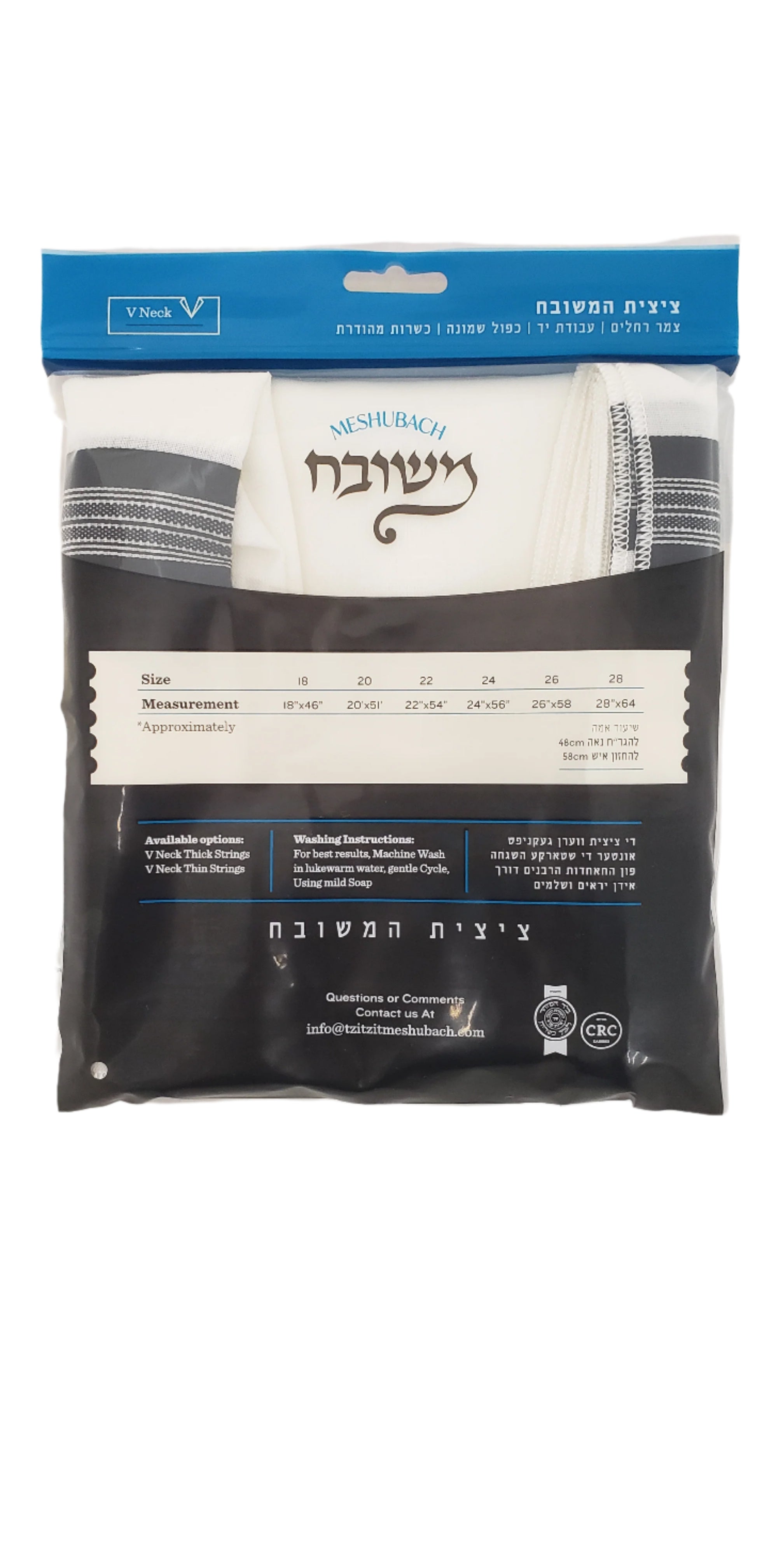 MESHUBACH WOOL TZITZIS REG THIN