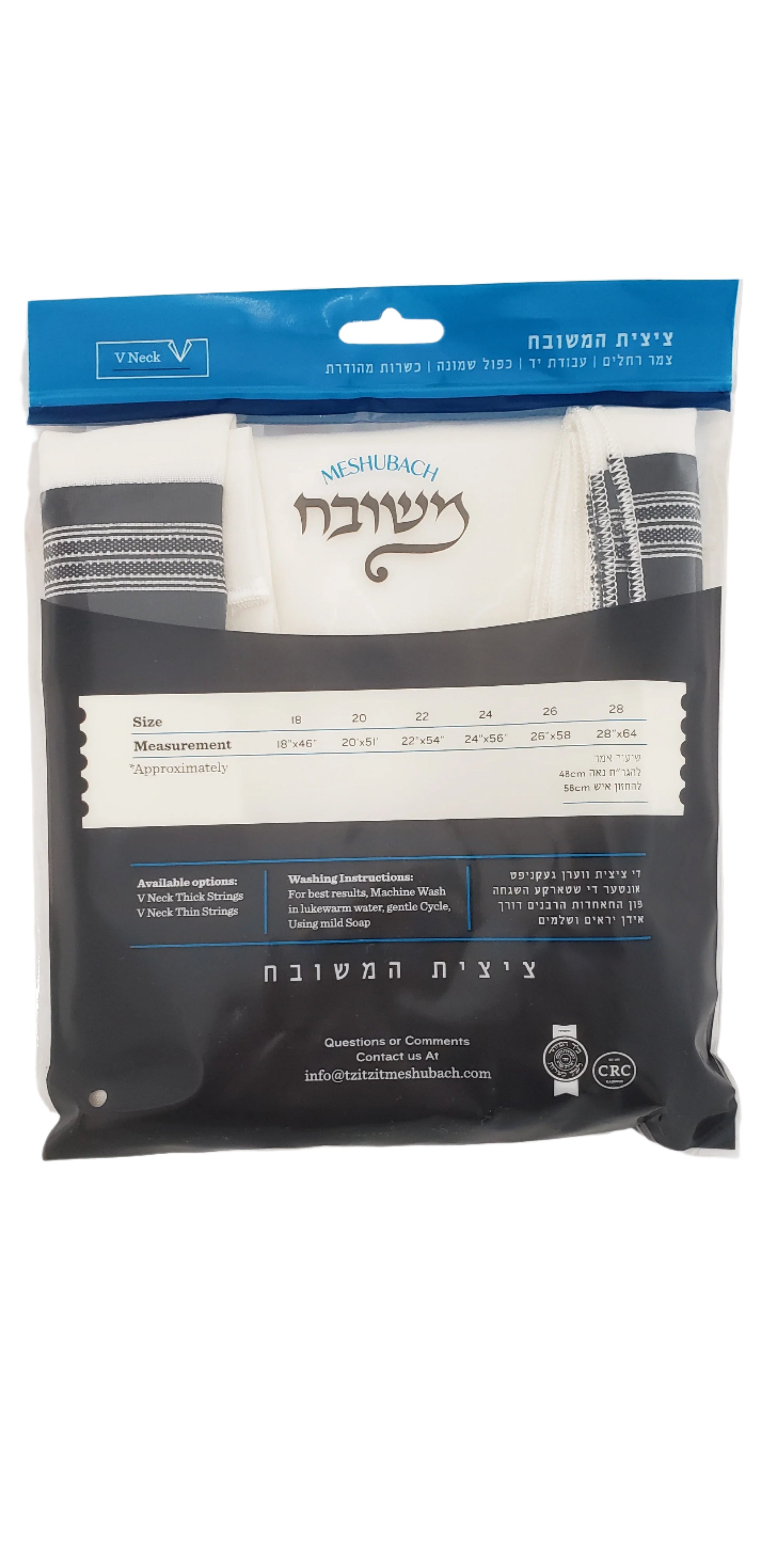 MESHUBACH WOOL TZITZIS REG THICK