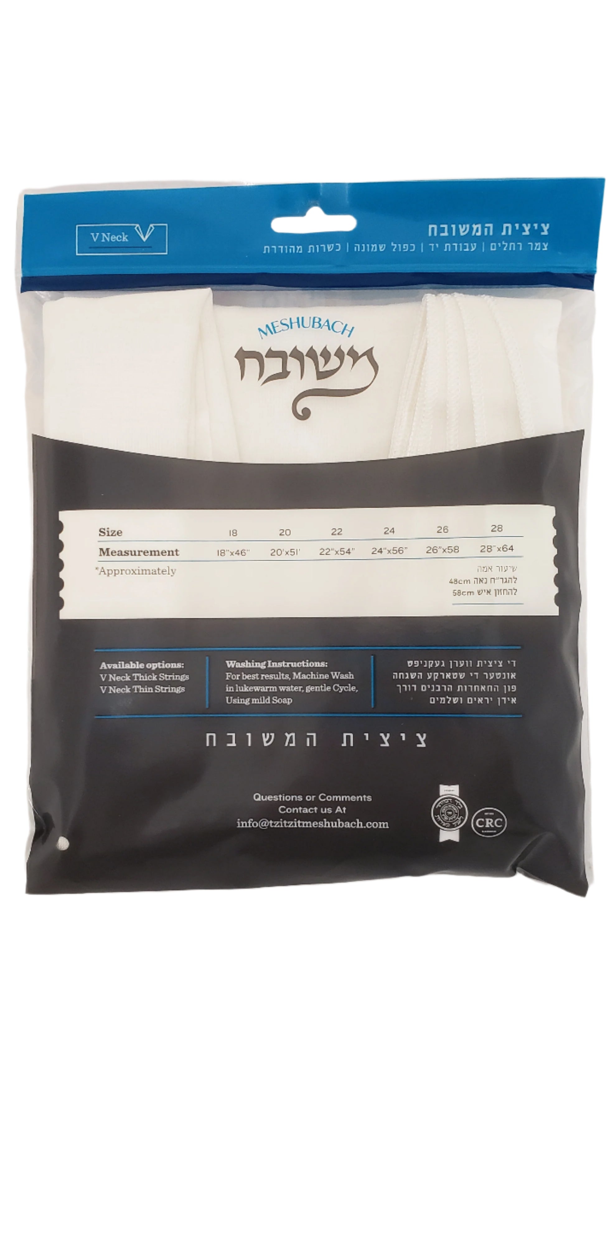 MESHUBACH WOOL TZITZIS WHITE/WHITE THICK