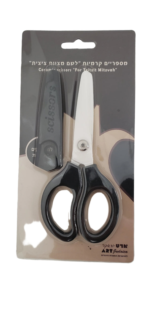 BLACK CERAMIC SCISSORS 5.5" 44787