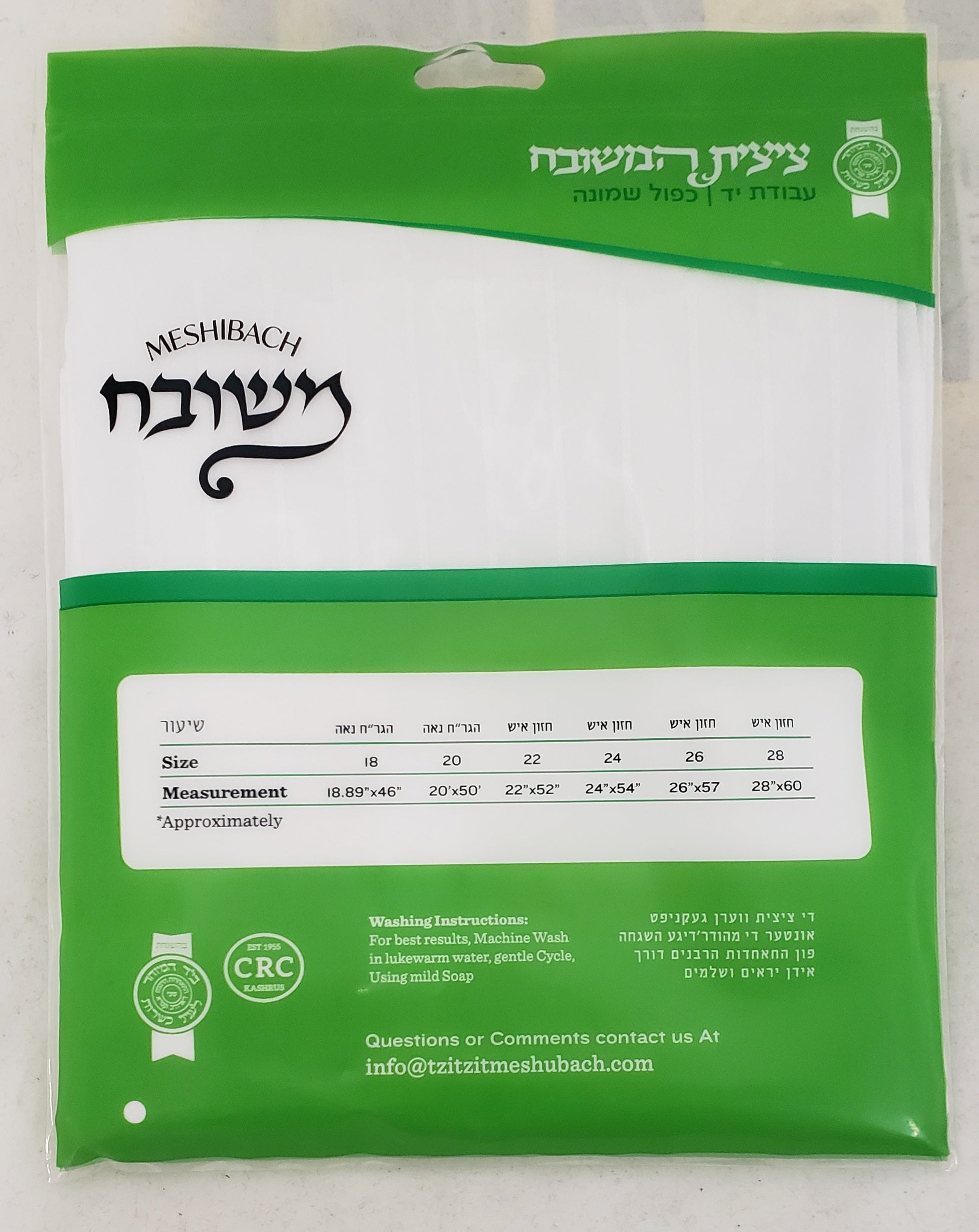 MESHUBACH COTTON - POLY V NECK TZITZIS THIN