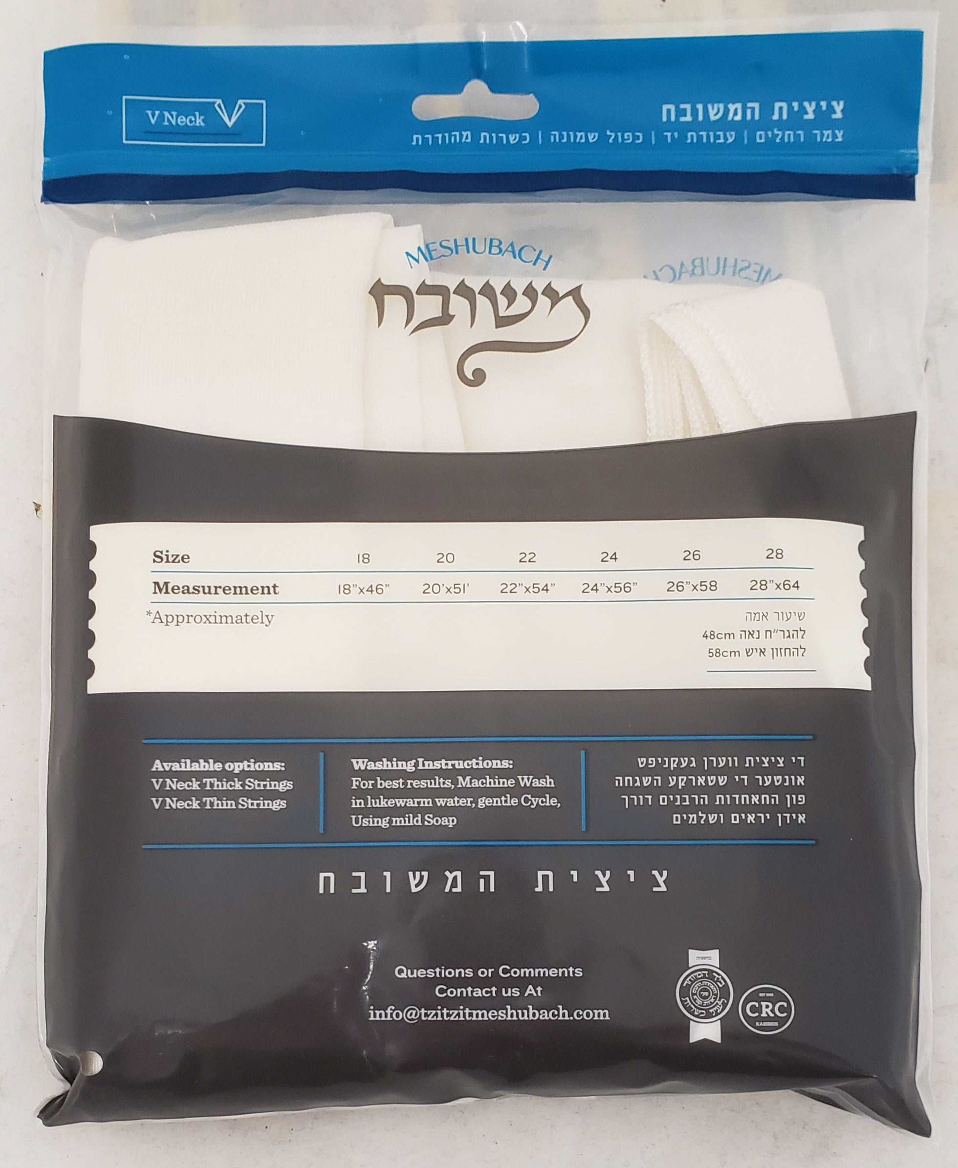 MESHUBACH WOOL TZITZIS WHITE/WHITE FRINGES THICK
