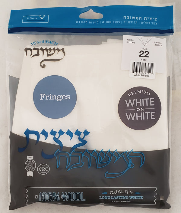 MESHUBACH WOOL TZITZIS WHITE/WHITE FRINGES THICK