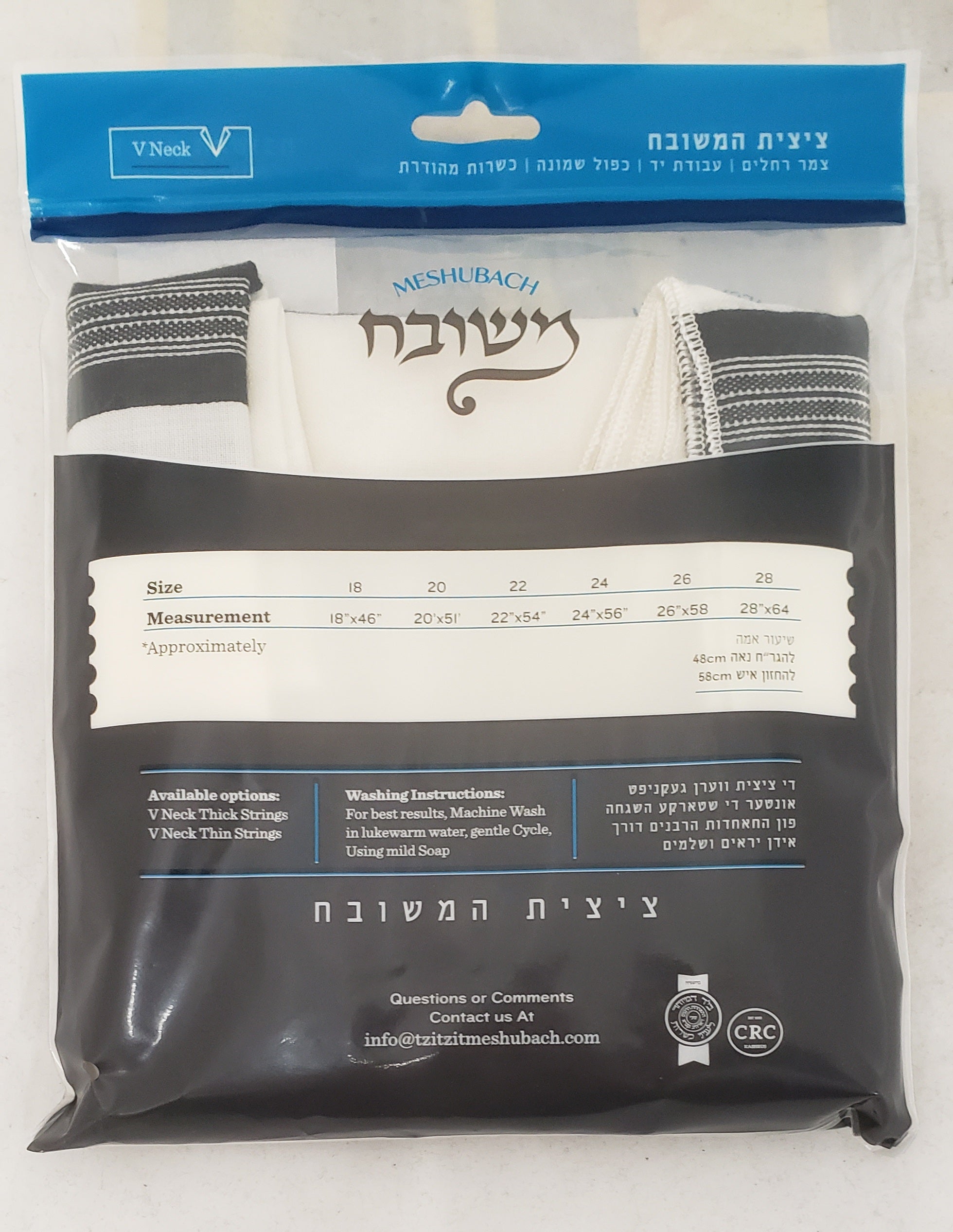 MESHUBACH WOOL TZITZIS FRINGES THICK