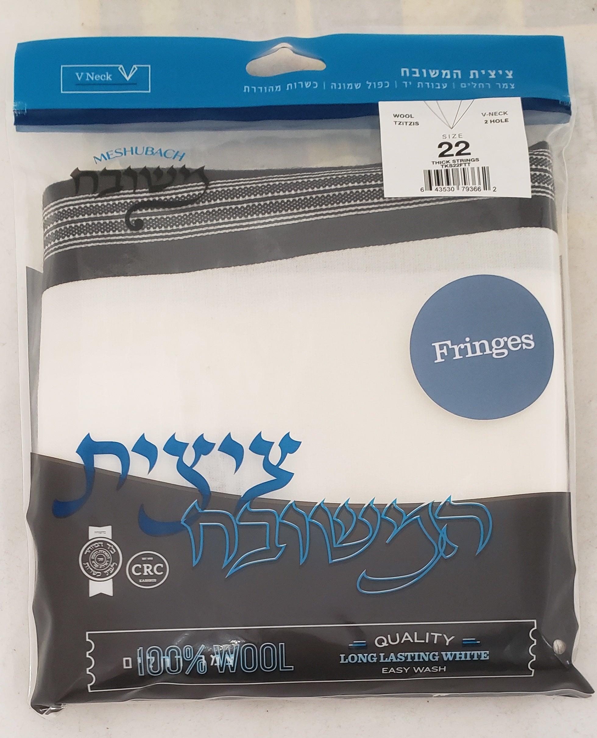 MESHUBACH WOOL TZITZIS FRINGES THICK