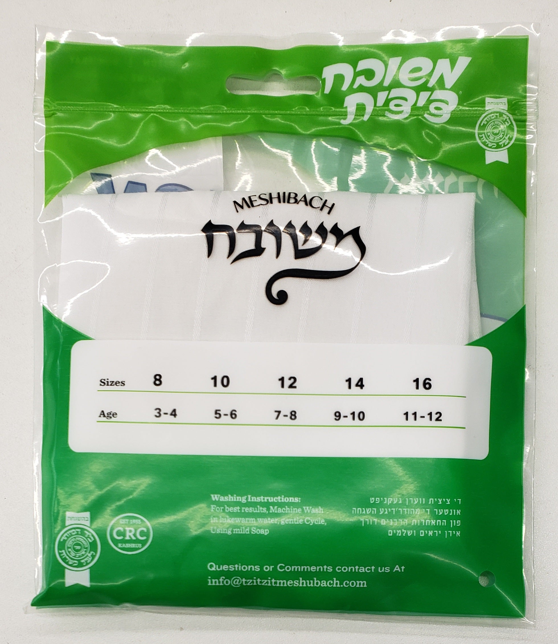 MESHUBACH COTTON - POLY U NECK TZITZIS THIN