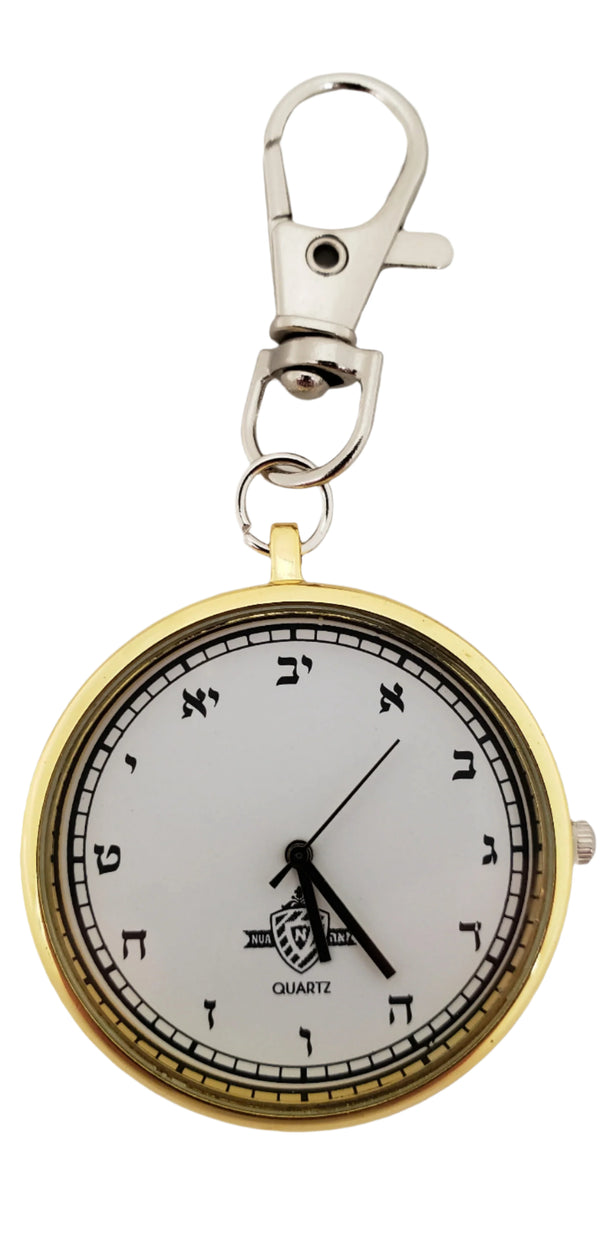 GOLD POCKET WATCH WITH CHAIN ALEF BEIS