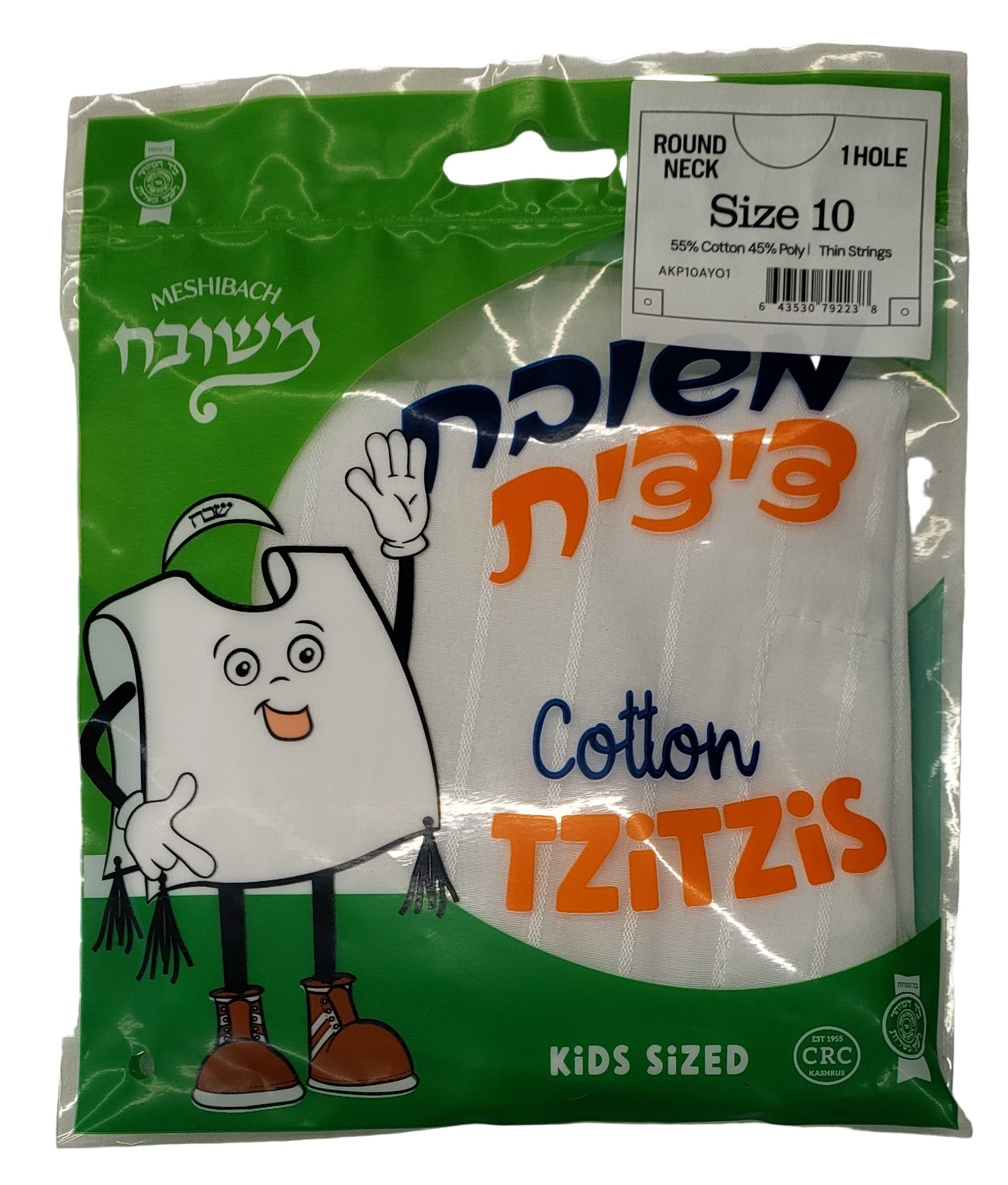 MESHUBACH COTTON - POLY U NECK TZITZIS THIN