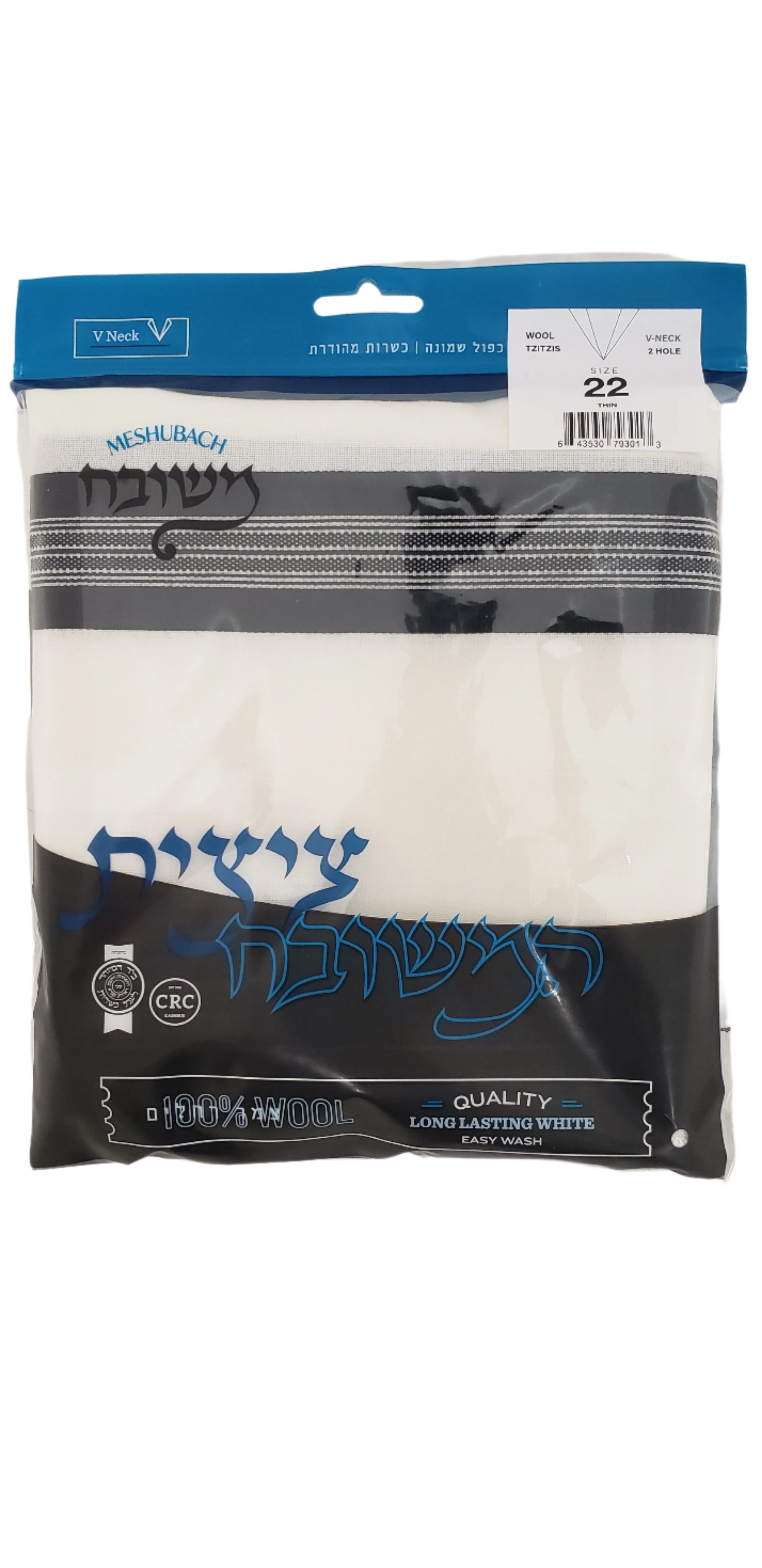 MESHUBACH WOOL TZITZIS REG THIN