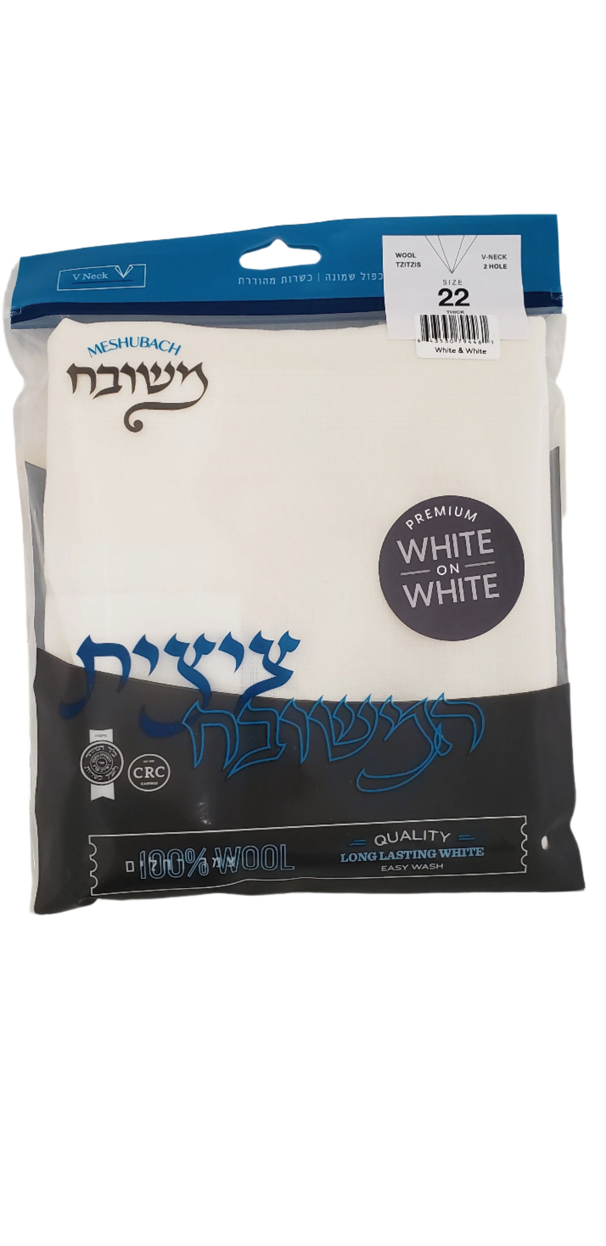 MESHUBACH WOOL TZITZIS WHITE/WHITE THICK