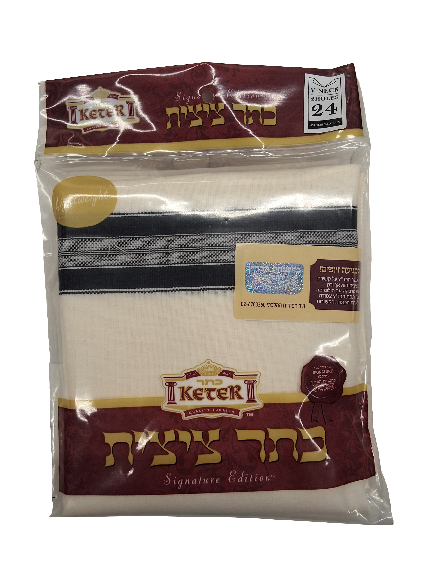 KETER WOOL TZITZIS LIGHTWEIGHT THIN