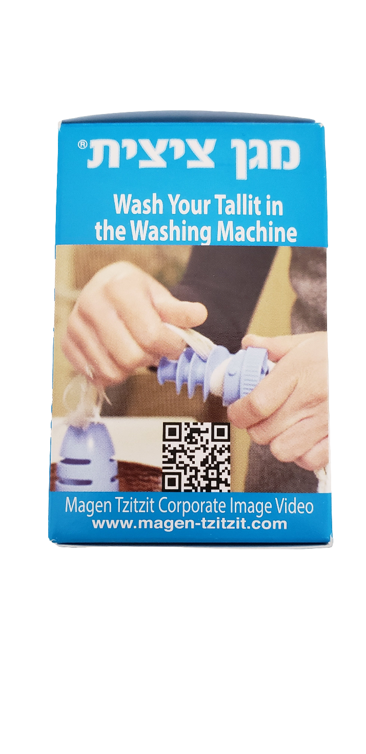 Magen Tzitzis Saver