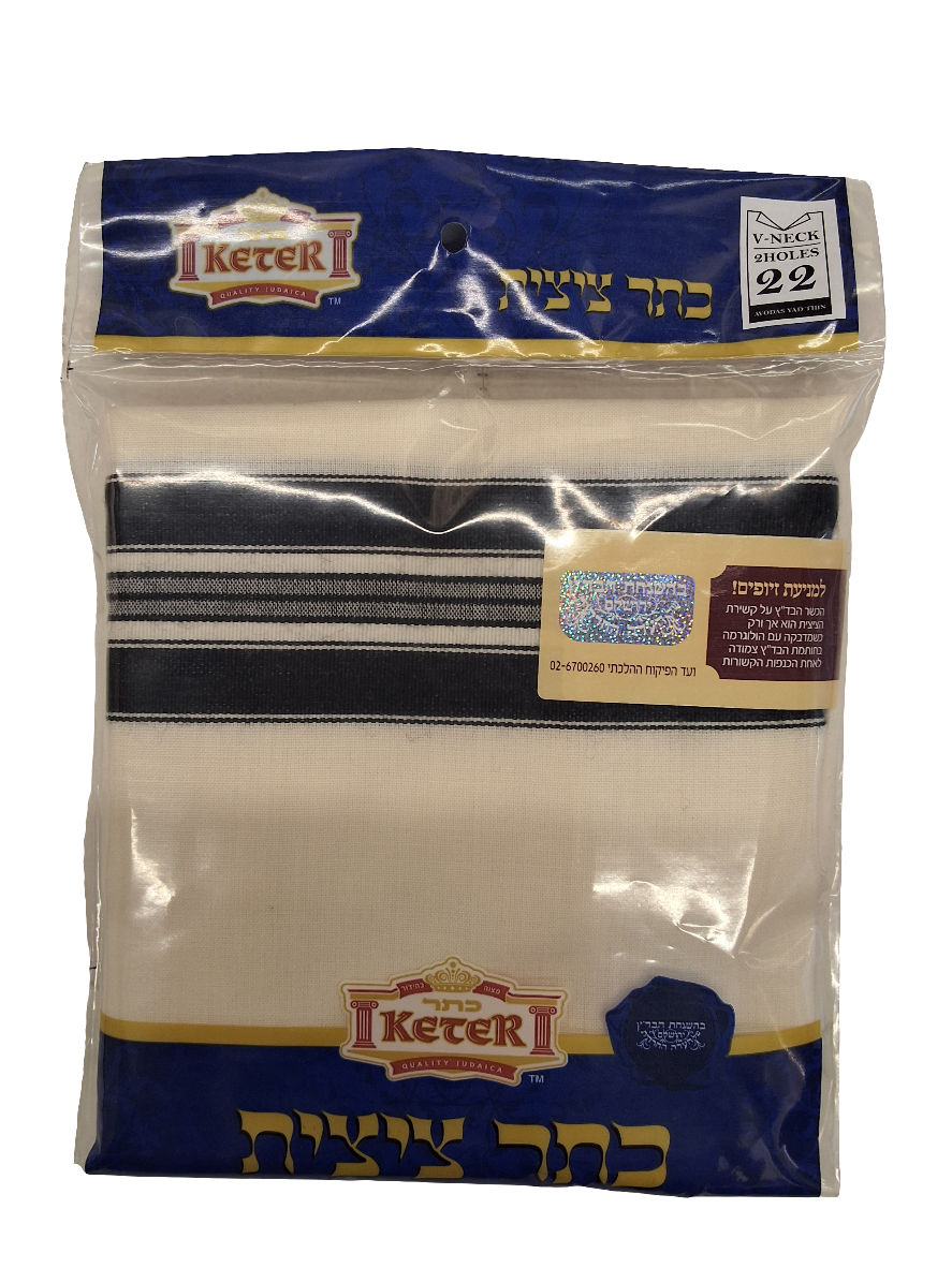 KETER WOOL TZITZIS REG THIN